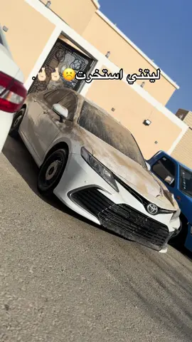 الله يعوضني🥹🤞🏻🤞🏻#اكسبلور 