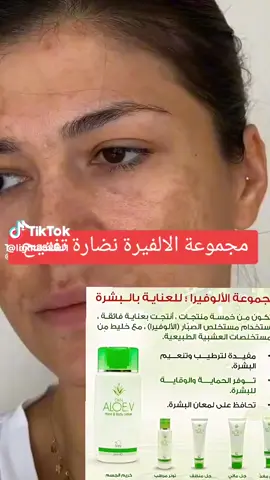 #طاقة_صحية #غذاء_طبيعي #منتجات_صحية #DXN #طبيعي100 