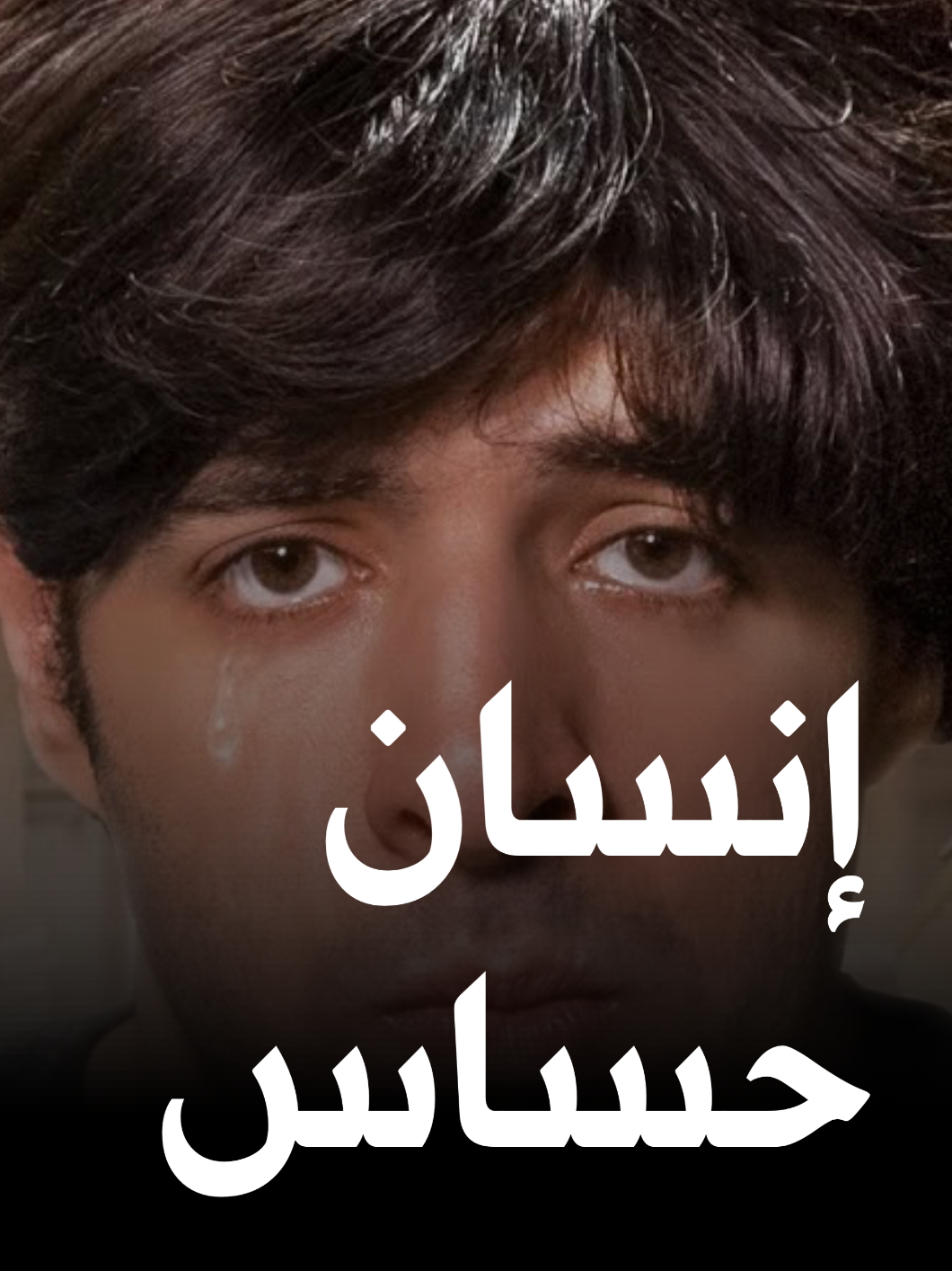 النجاح في دقيقة واحدة... هل أنت مستعد؟ ⏳