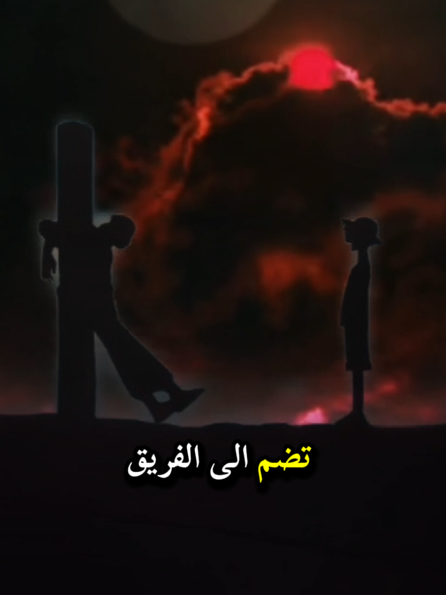 أنا وأنت قويان  #عبارات #عباىات_فخمة🔥 #اكسبلور #تيك_توك #زورو من