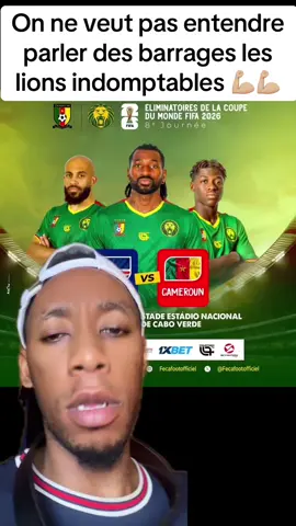 Operation qualification pour la coupe du monde ce soir les lions 💪🏼💪🏼 #cameroontiktok🇨🇲 #cotedivoire🇨🇮 #senegalaise_tik_tok #gabon🇬🇦 #ghanatiktok🇬🇭 