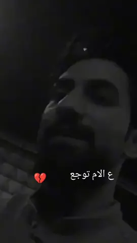 #حسين_الاصيل !خلوني يم القبر انوحن 💔 .. .. .. .. .. .. ..  #طرب #حزين #طربيات_الزمن_الجميل_🎼🎶🎻♥️🌹 #fyp 