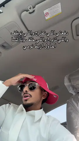 والله مش عارف يطلع بالكوره😬 #explore #fyp #tiktok  #