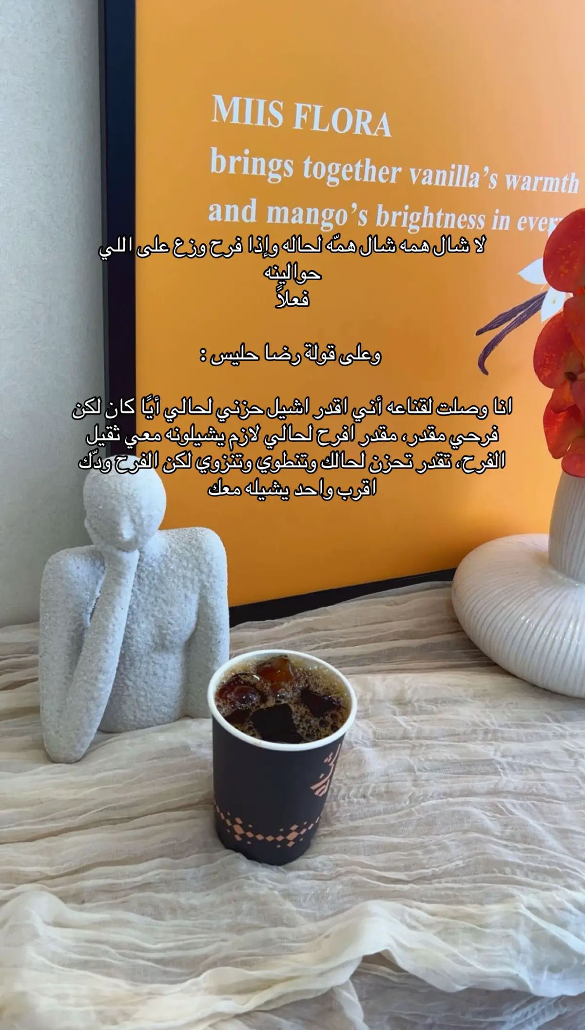 رايكم بكلامه ؟