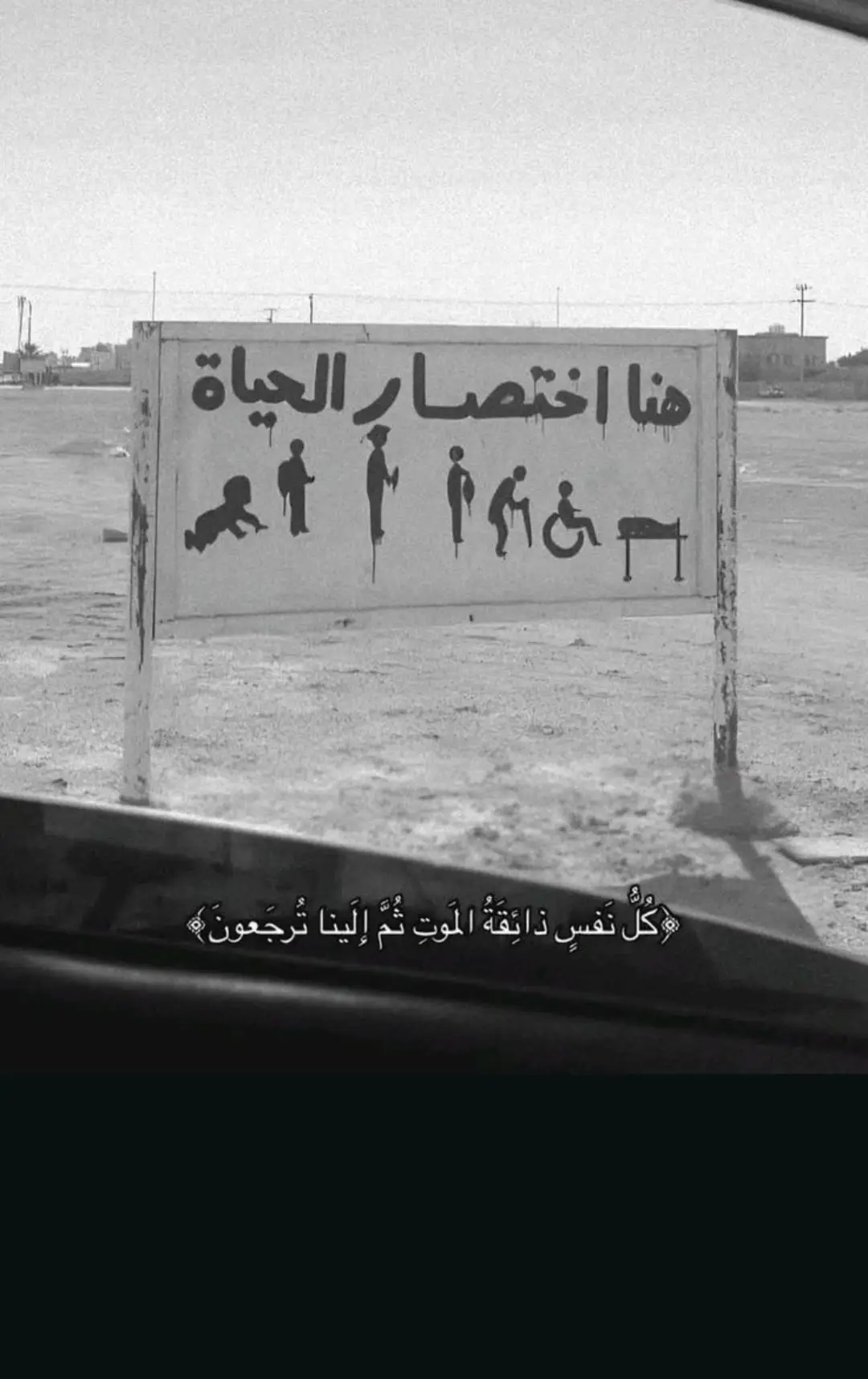#خليل_عسكر #CapCut #يا #خليل_عسكر #هنا اختصار الحياة