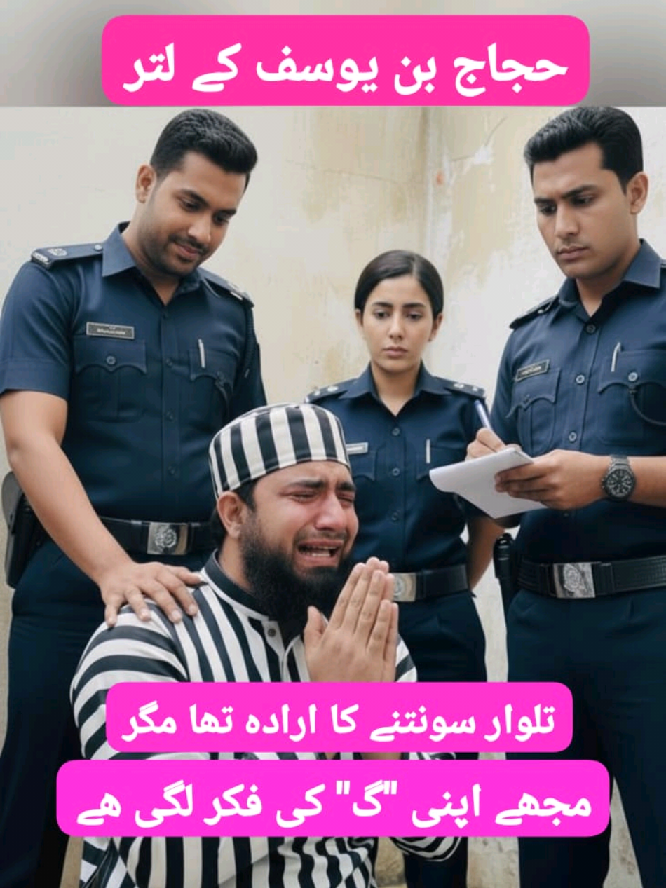 #tiktoknews #islamic #shia #sunni #muhammadalimirza 