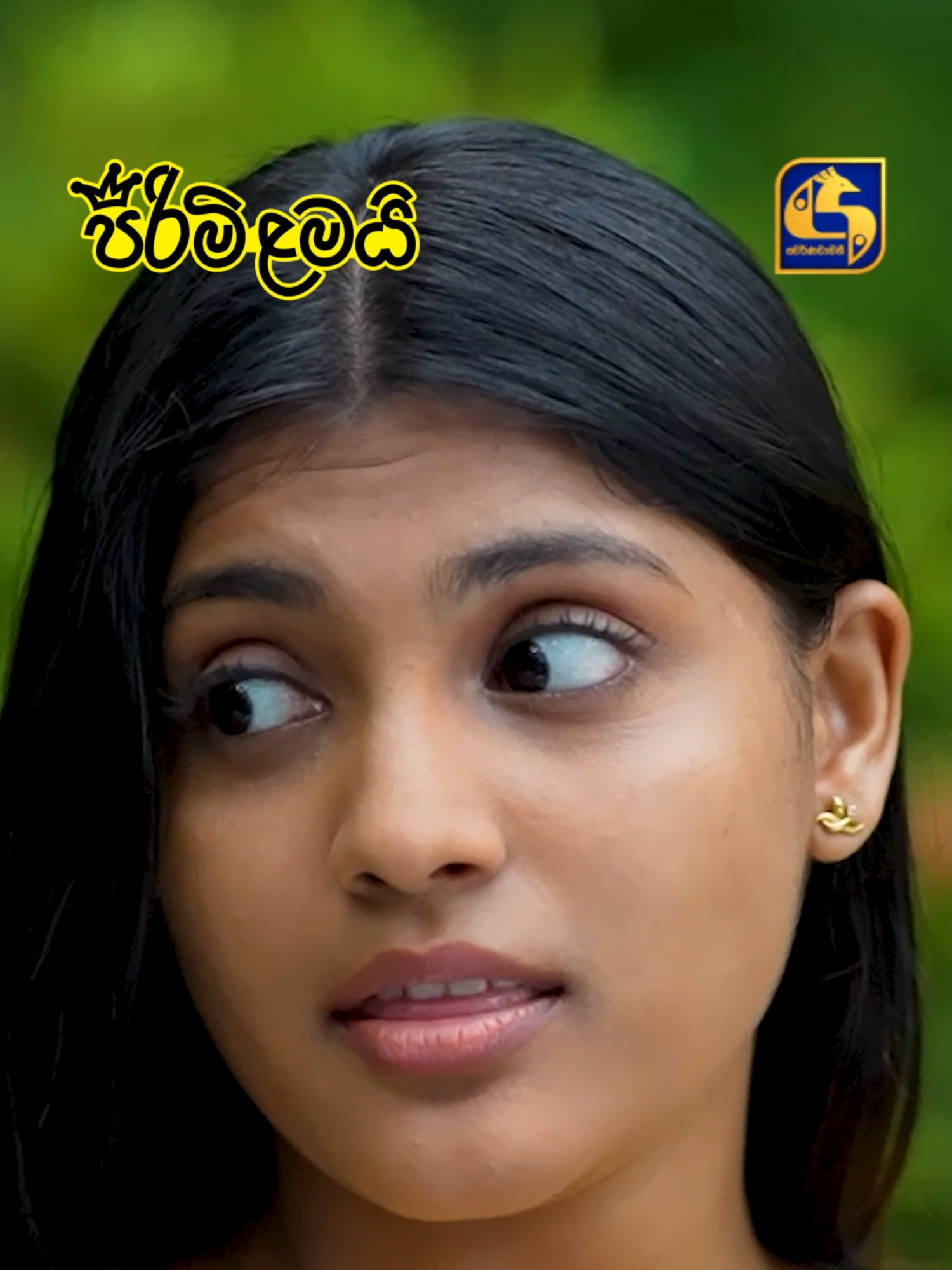 සීසීටීවී නෑනා 🫣 #pirimilamai #පිරිමිළමයි #swarnavahini #swarnavahinidrama #whattowatch #tiktoktainment #fyp