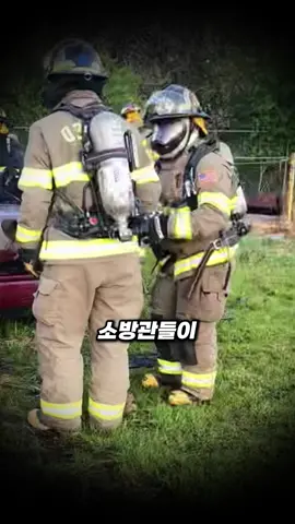 소방관이 엉덩이 춤추는 이유 #소방관,#안전,#생명,#과학상식,#소방,#직업이야기,#소방장비,#쇼츠,#유튜브쇼츠,#firefighter