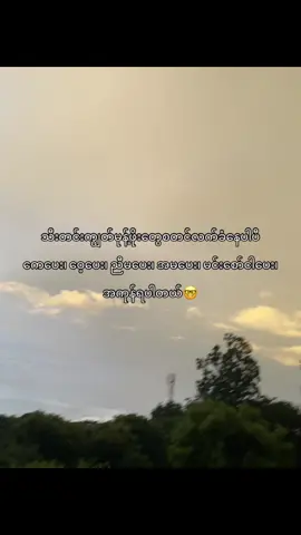 အကုန်ရပါတယ်နော်🙂‍↕️#tiktok #fypppppppppppppp 