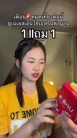 กดด่วน