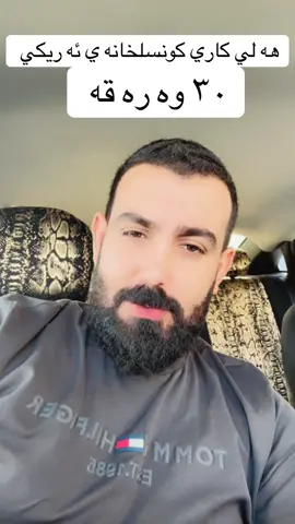 ✈️هەلی کار داندراوە بۆ ئەوانەی دەیانەوێت کاری سیکوریتی بکەن لە کۆنسولی ئەمریکا مانگانە ٣١وەرەق هەفتەی 🟢٤٠ کاتژمێر پاسەوانی. 🟢لینک https://tinyurl.com/3uwnn4xa ئەگەر ئارەزوو دەکەیت پریکەیتەوە نامە بنيرە: @lotteryusaaa ✅