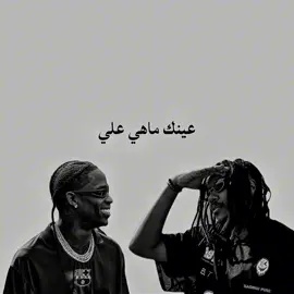 اللي مايعرف التراك بيصدق ان الى يغني ترافيس😂 #بلاكبي #اكسبلورexplore #الشعب_الصيني_ماله_حل😂😂 #rap3arab @BLVXB | بلاكبي 