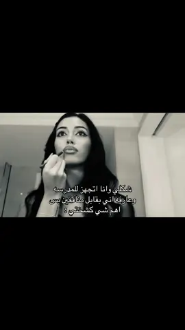 الله يعين صدق #foryou #viral #fyppppppppppppppppppppppp 