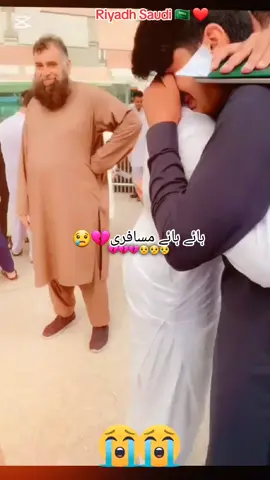 #CapCut mosafari #tiktok #trending #foryou #fyp @zahirullahshadew @Dubai مسافر 🇦🇪 @Ubaid Malang @👑مـــلنگ جــان ٹائـــپسٹ 👑 @khan7026 @🌸AM•ᴍᴜsɪᴄ🌸 @Pakistan Airlines 🛫 @Charsada Queen❤💋❤ 