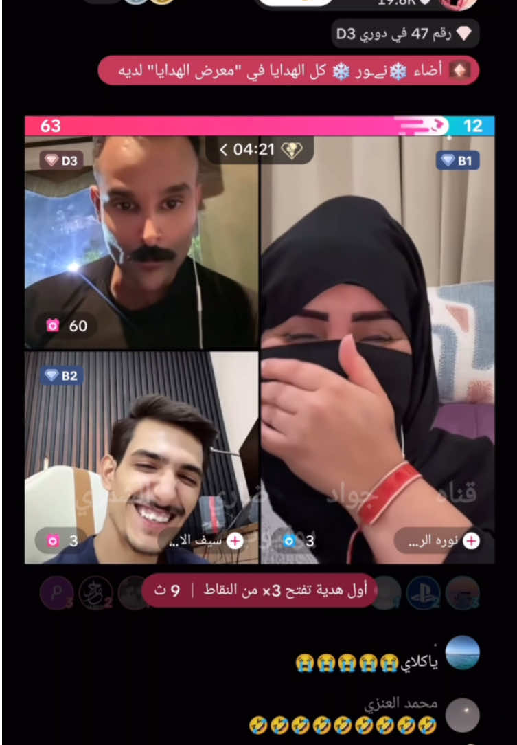 #ضاري_الشمري #ضاري_الشمري #foryoupage #foryou #الشعب_الصيني_ماله_حل😂😂 ضاري الشمري ونوره الرياض 😂😂😂
