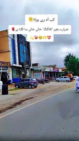 #trendingsong #repost #talagang #trending #viralvideo 