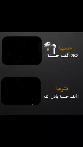 #القران_الكريم_راحه_نفسية😍🕋 @Mohamed  ممكن تتابعو هاي الصفحه 😊