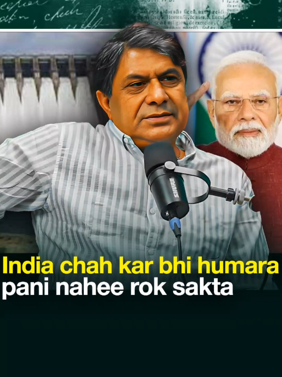 India chah kar bhi humara pani nahi rok sakta