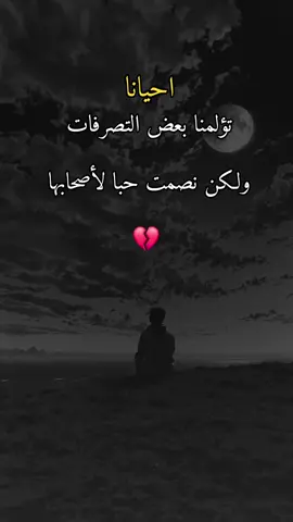 #تصميم_فيديوهات🎶🎤🎬 #explore #💔 #😔💔🥀 #⚰️ @مؤمن موسي مؤمن موسي 