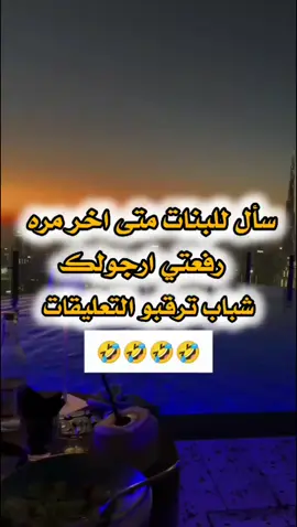 #تصميم_فيديوهات🎶🎤🎬 #عباراتكم_الفخمه📿📌 #مجرد________ذووووووق🎶🎵💞 #صنعاء_تعز_عدن_اب_ذمار_حجة_حضرموت 