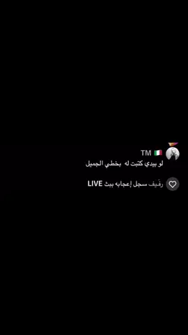 #fyp #fyppppppppppppppppppppppp #explorepage #اكسبلورexplore #بث 