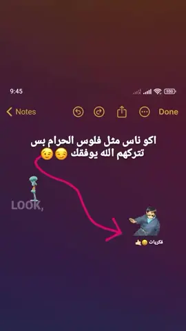 #مجرد________ذووووووق🎶🎵💞 #صششوني #متابعه_ولايك_واكسبلور_احبكم #ضوجه 