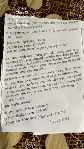 Share application,share allotment,share first and final call 