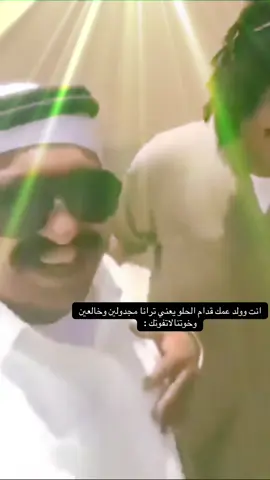 #داشر_قديم 