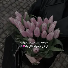 😍🩷@..  #foryou #foryoupage #fyppppppppppppppppppppppp #aflppppppppppppppppppppppppp 