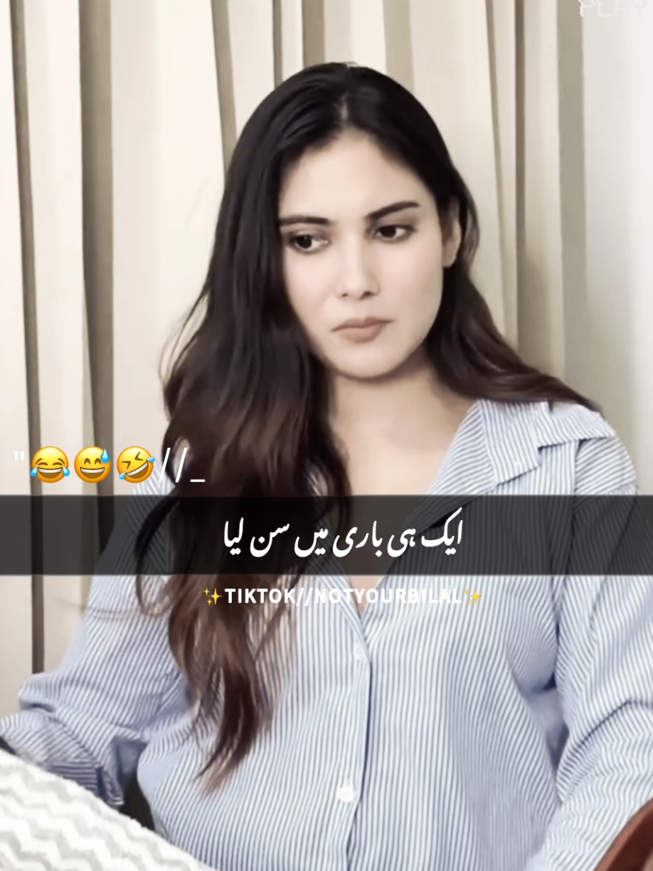 Wait for twist 🤣🤣 #funnyvideos #foryoupage #trending #viralvideo #foryou 