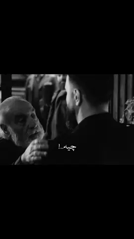 هەمیشە پیربوون شکۆیە🤍🔁!#جەبەل_شێخی_چیاکان #ئەکتیڤبن🥀🖤ـہہـ٨ــہ #foryoupage #foryou #following 