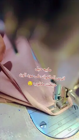 #موديلات #هواتي #فساتين#دشاديش_عراقية_2025 #creatorsearchinsights 