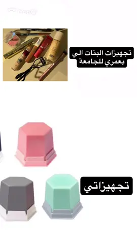 #طب_اسنان #صناعة_اسنان #جامعة 
