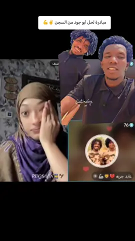 #الشعب_الصيني_ماله_حل😂😂 #محظور_من_الاكسبلور🥺 #جاهزيه_سرعه_حسم🔥✊🥀🇸🇩 #قوات_الدعم_السريع🇸🇩 #جغو_الشغل_ي_عاااااااالم❤🧡💛💚💚 