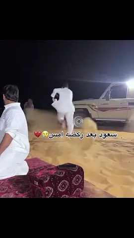 #ابوحصه #ابوعجيب #سعود_الوريكي #قروب_ابو_حصه #اكسبلور 
