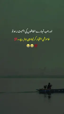 right 👍  #unfreezmyaccount #fyppppppppppppppppppppppp #500kviews #viralsound #emotionalvideo 