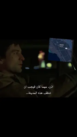 (الدخلاء)#جازان #لحوج #السعودية #explore #يمثلني 
