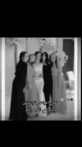 بنات هيه صح القصه قديمه كلش بس اني حبيت اصمم علييهه وثاني شي اي وحده تريد انشر قصتها تكتبلي بالتعليقات#الكاتبه_ايلول #واتباديون🦋💗 #عاشقة_الروايات🦋✨ #احلا_متابعين 