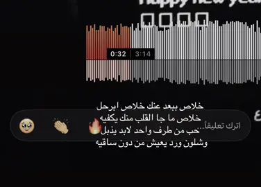 #fyp #الانتشار_السريع #foryou #ماجد_المهندس🕊 #الاكسبور 