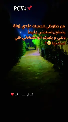 #سودانيز_تيك_توك_مشاهير_السودان💜🇸🇩💜 