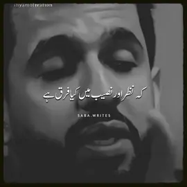 bra khob pocha tha kisi ne#poetryvideo #urdupoetry #sadpoetry #lovepoetry #tiktokpoetry #emotionalpoetry #hearttouching #viralpoetry #poetrylover #foryou #foryoupage #trendingpoetry #shayari #urdu #hindipoetry #viralvideo 