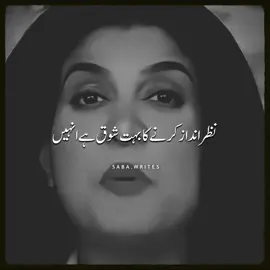 nzr andaaz krne ka#poetryvideo #urdupoetry #sadpoetry #lovepoetry #tiktokpoetry #emotionalpoetry #hearttouching #viralpoetry #poetrylover #foryou #foryoupage #trendingpoetry #shayari #urdu #hindipoetry #viralvideo 