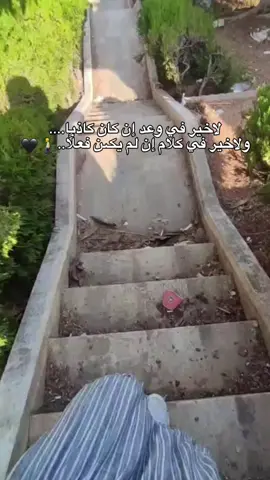 كـاذبـوטּ ولو لـَمـعت أعـينهـُم صَـدقـاً،#الاذقية #ادلب #k #ki #تصويري 