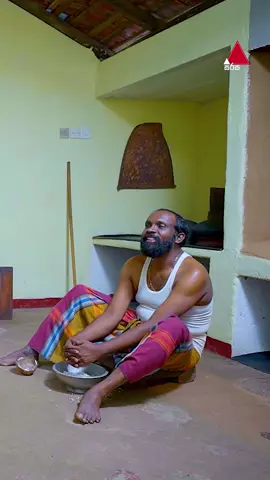 මේ කරුමේ ගෙවන්න උඹ කොහෙන්ද ආවෙ පුතේ! 🥺💔😥 #Maayavi #මායාවී #SirasaTV#NewDrama #fyp