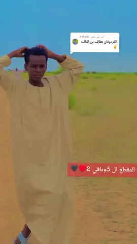 الرد على @.246685 #ابن_العز 
