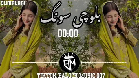 best Balochi song dear tiktok team do not mute🔇 my song#balochistan #foryou #forypupage #viral #video #tiktok #fyppp #tiktok 