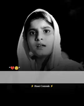 جس دن جج کا بچہ سرکاری سکول میں پڑھے گا، جس دن جج کی بیوی سرکاری ہسپتال میں دوا لینے جائے گی، اُس دن اِس ملک میں انصاف ہوگا۔ #fyp #hussicomrade #foryoupage @TiktokPakistanOfficial 