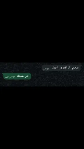 هختار اختي وانا مغمض عيوني 🥹💗💗