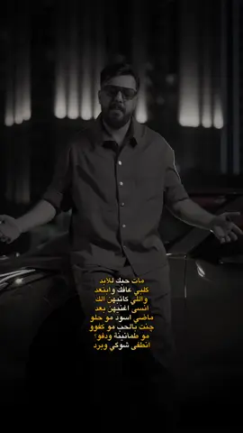 مات حبك للأبد ♡✨ #fypシ゚ #نبيل_الاديب #قوالب_كاب_كات_جاهزه_للتصميم #كاب_كات @نبيل الاديب 