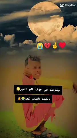 #ابن_العز #فولو🙏🏻لايك❤️اكسبلور🙏🏻🌹💫 #مليون_مشاهدة❤ #متابعة @🌹🌹احمد 🌹محمود( ٠  .  ٠)🌹🌹 @THOMAS 🦂 